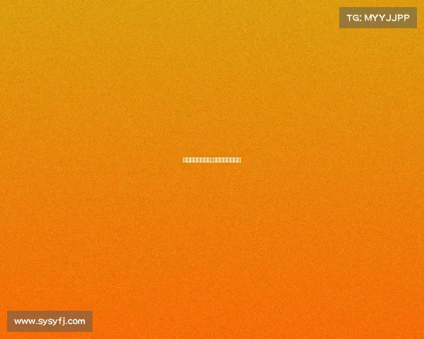 西甲联赛今日赛事;西甲联赛最新比分